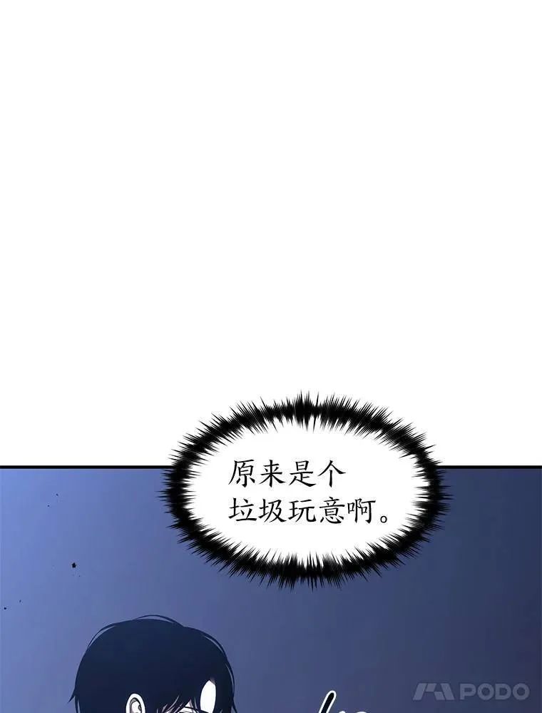 29.成功就在眼前74