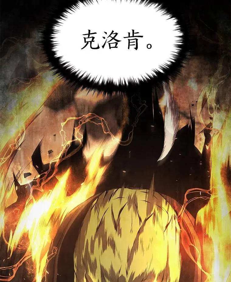 17.科林卡尔佣兵团61