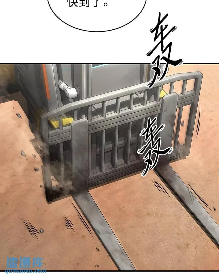 36.分工合作90