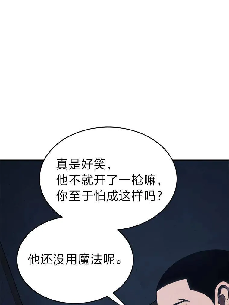 26.万变之光140