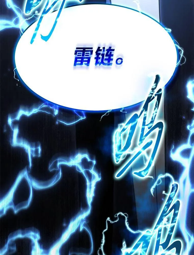 26.万变之光41