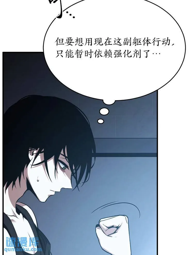 4.逃出生天101