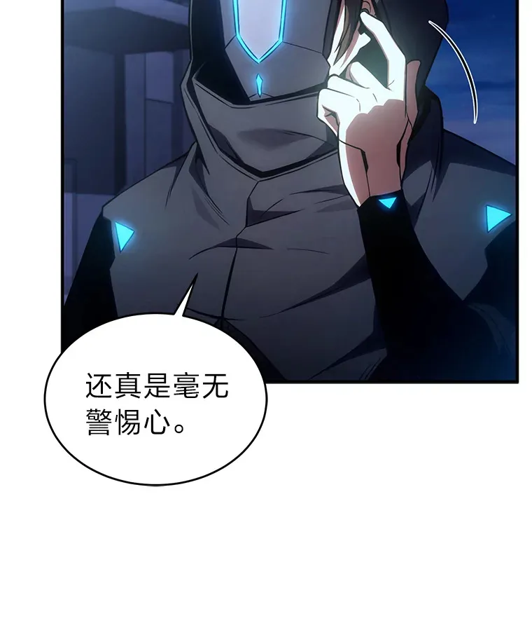 43.颐指气使30