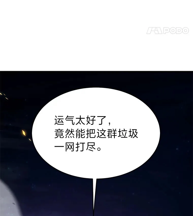 44.釜底抽薪44