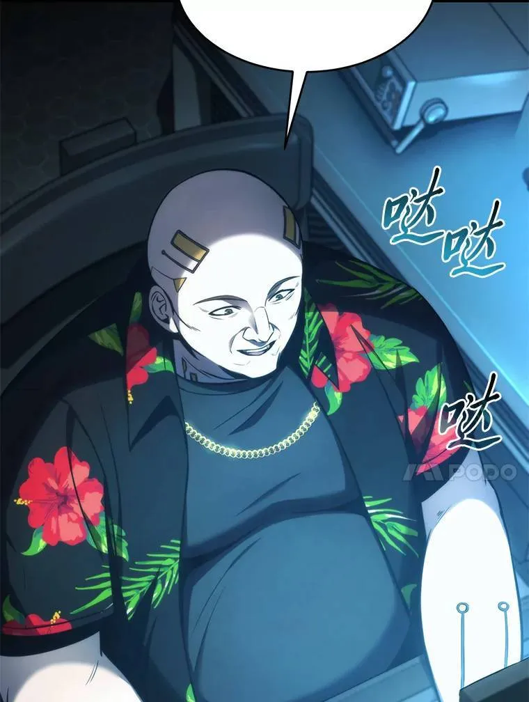 15.各怀心思26