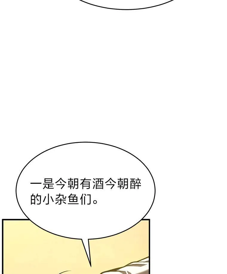 22.做足准备178