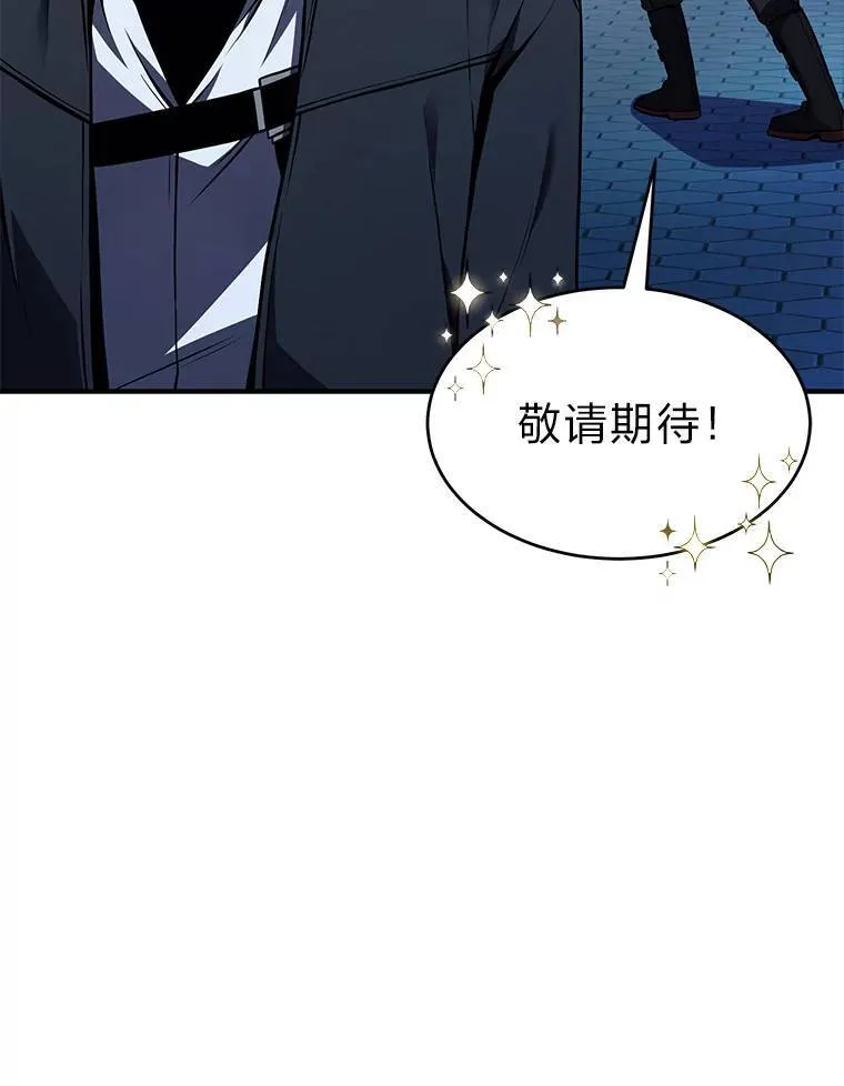 9.蒙面怪人28