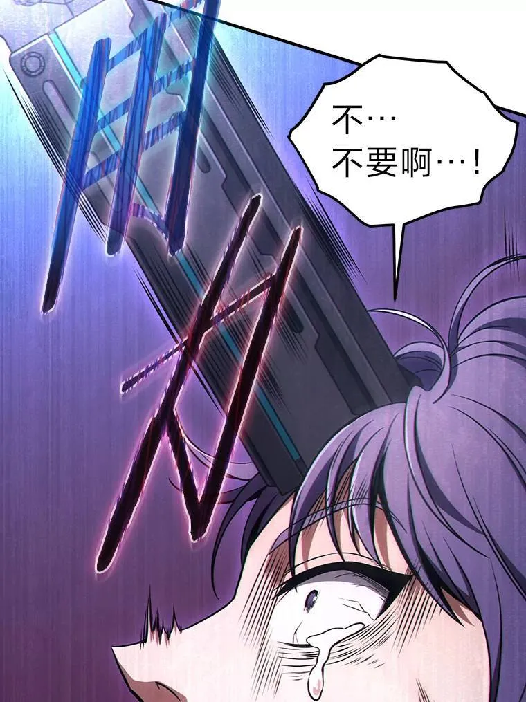 28.三流魔法师97