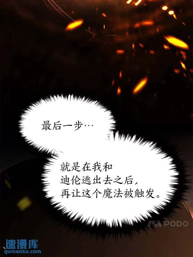 10.倒计时92