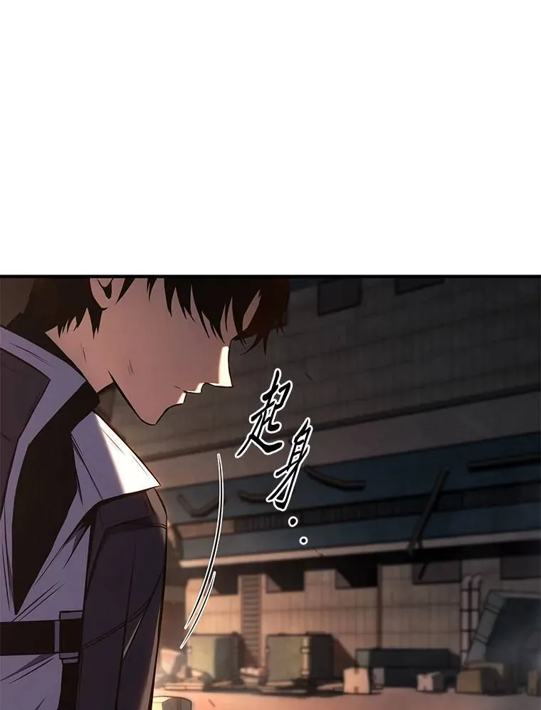12.穷追不舍110
