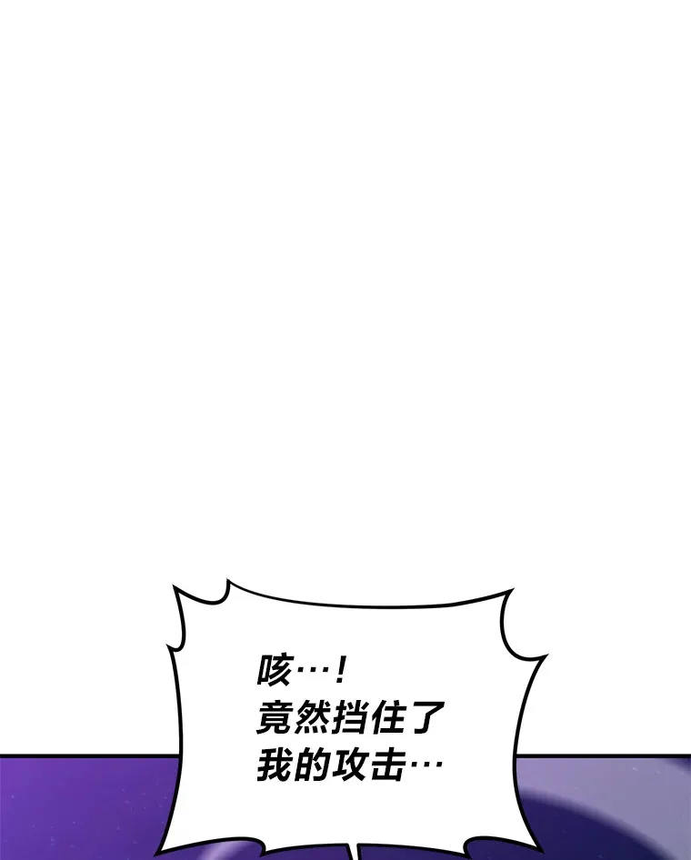 46.苦战88