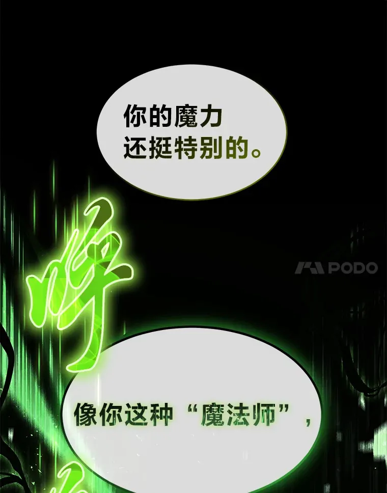 47.敏锐的要员97