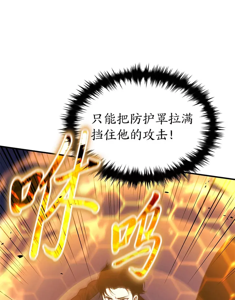 44.釜底抽薪151