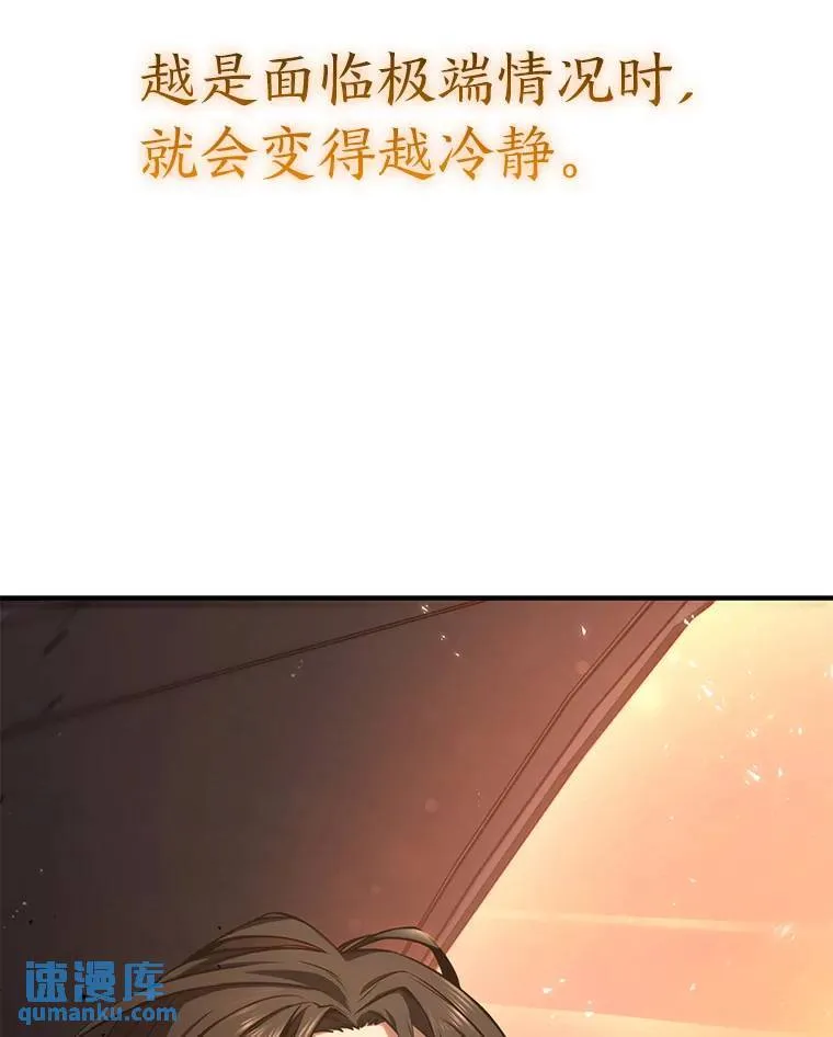 3.毒蛇135