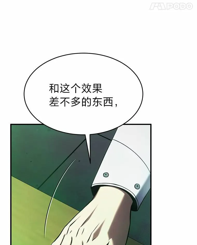 16.准备就绪26
