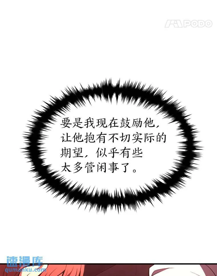 21.天赋和决心131