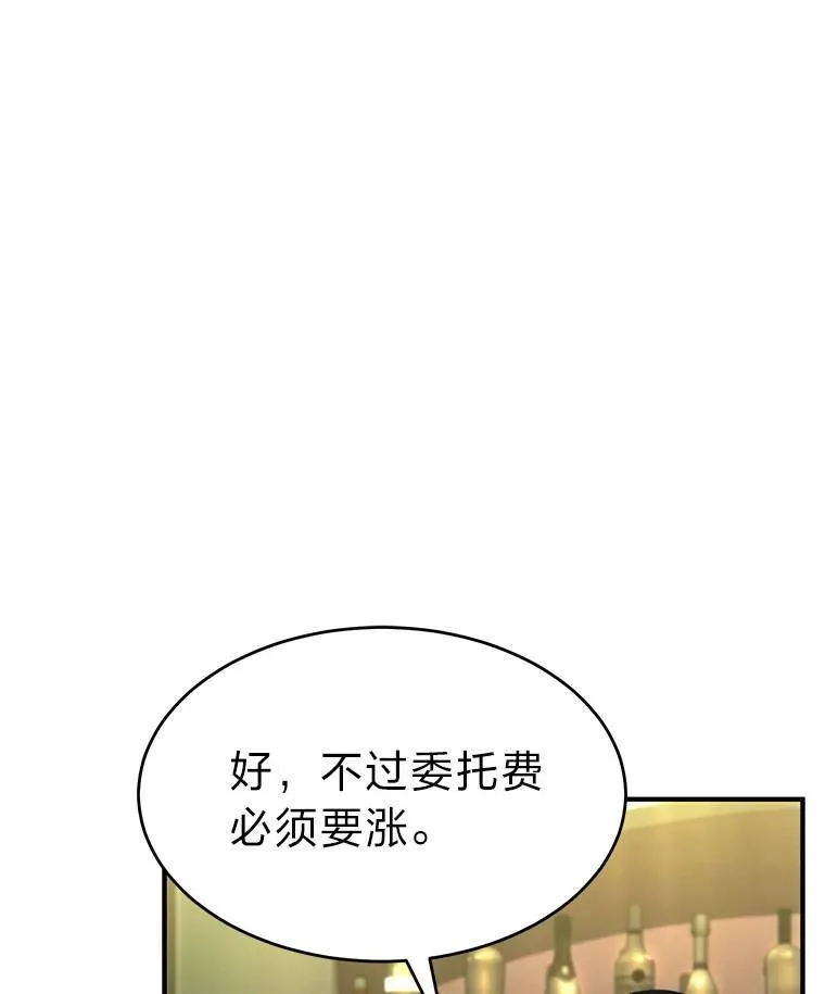 23.积极的生意人135