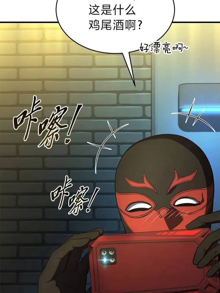 32.登录暗网55