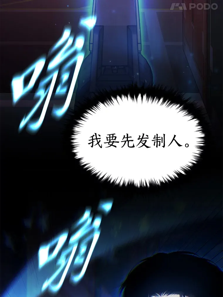 43.颐指气使163
