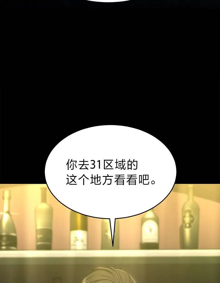 15.各怀心思91