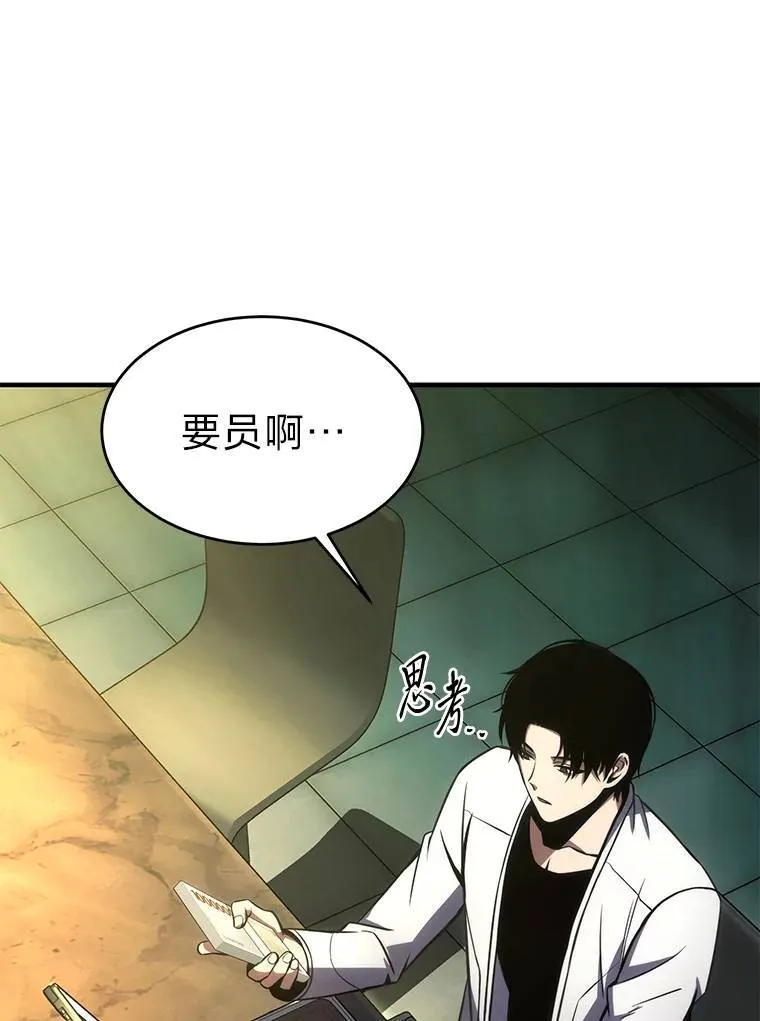 14.为了下一步148