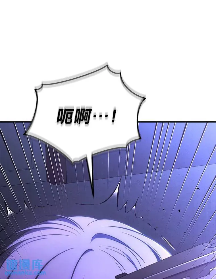 28.三流魔法师71