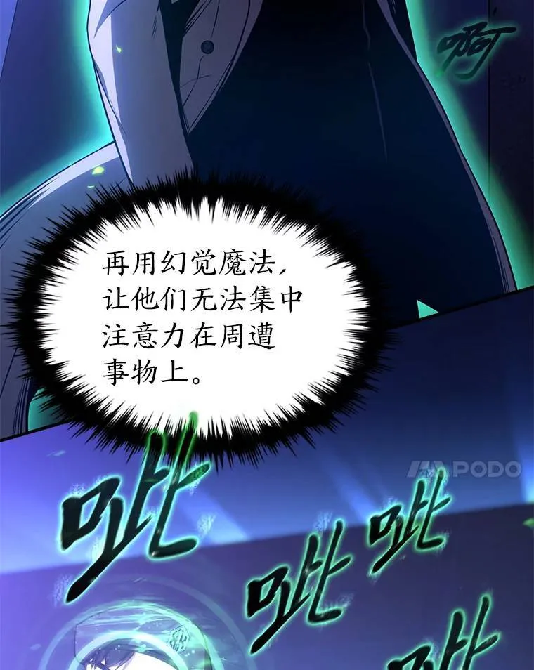 40.升天者46