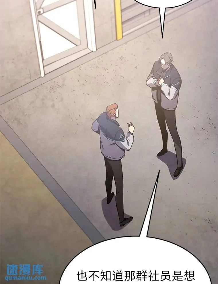 1.WORLD-3.0189