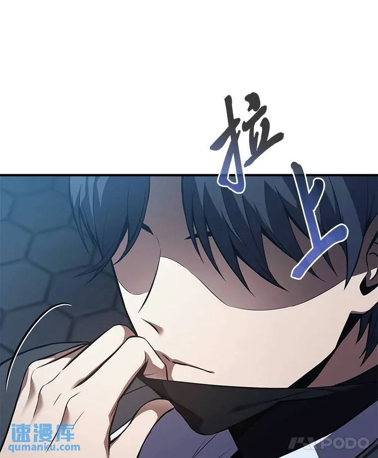 9.蒙面怪人56