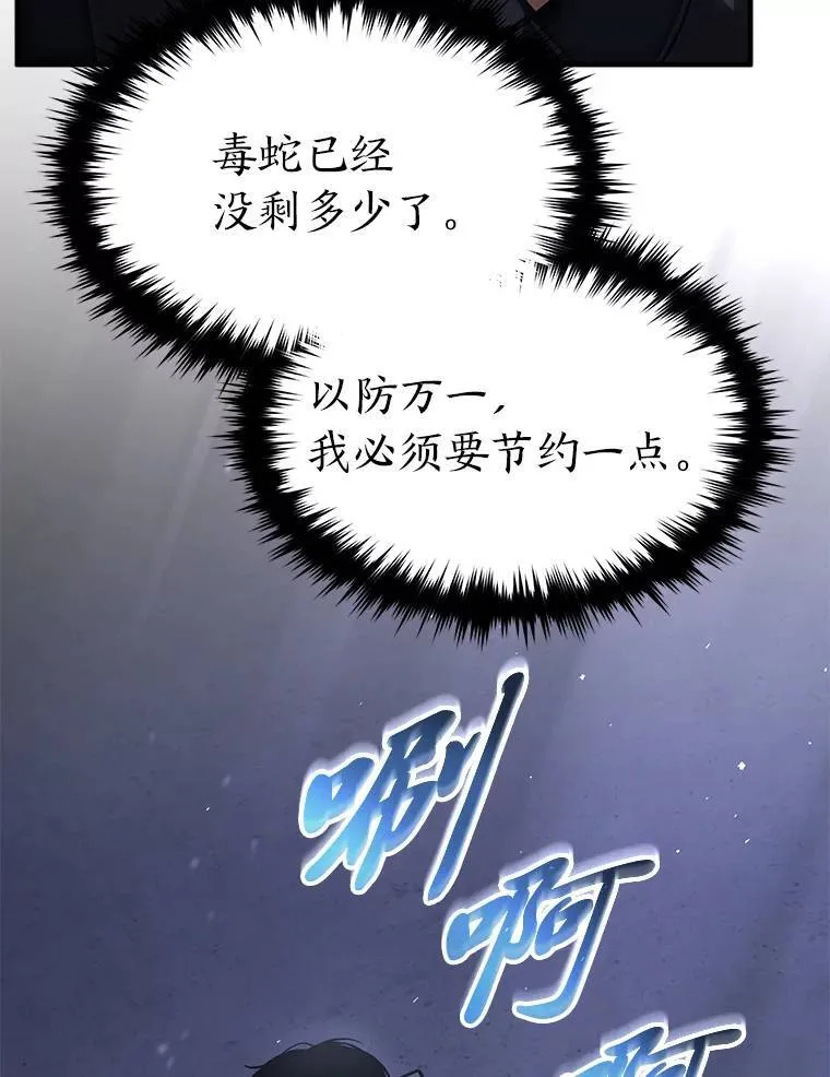 29.成功就在眼前103