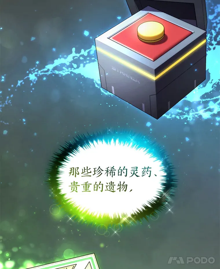 42.诱人的“奖励”100
