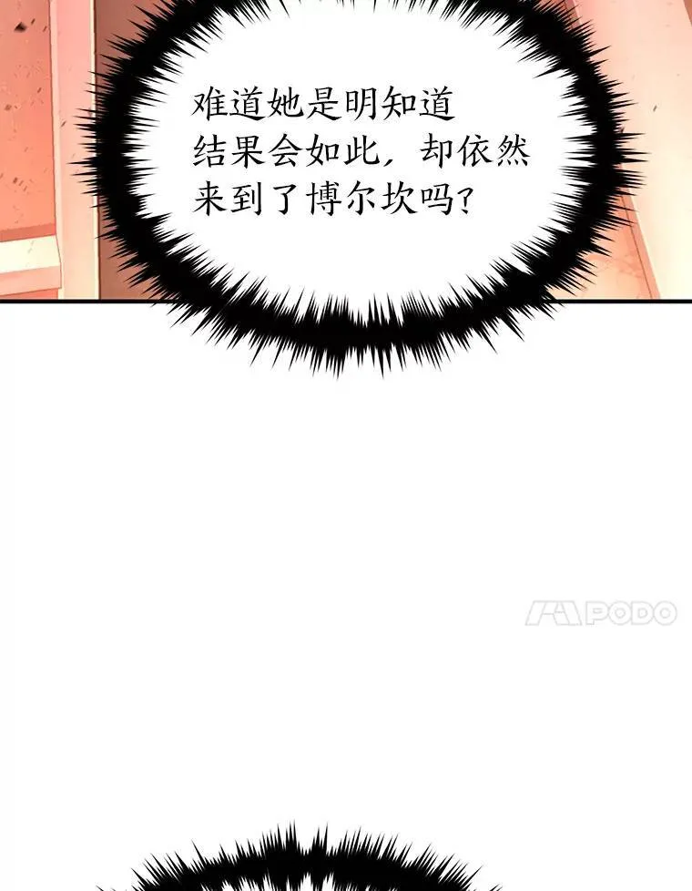 40.升天者150