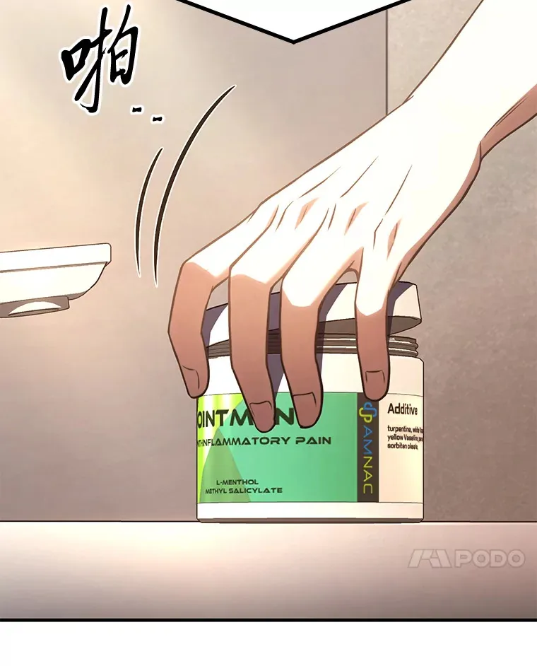 47.敏锐的要员42