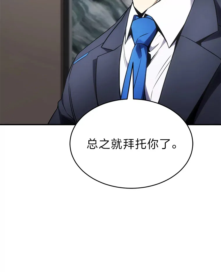 48.上门挑衅（本季完）156