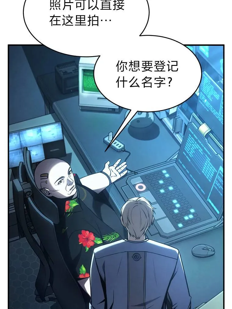 15.各怀心思30