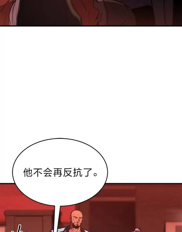 21.天赋和决心85