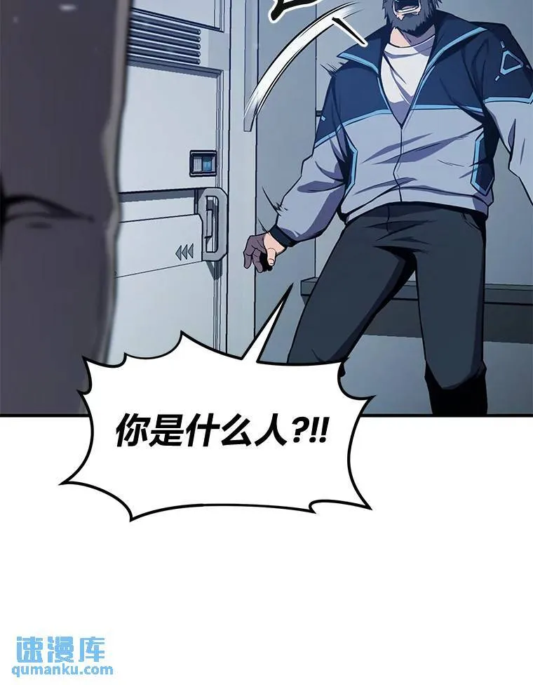 3.毒蛇45