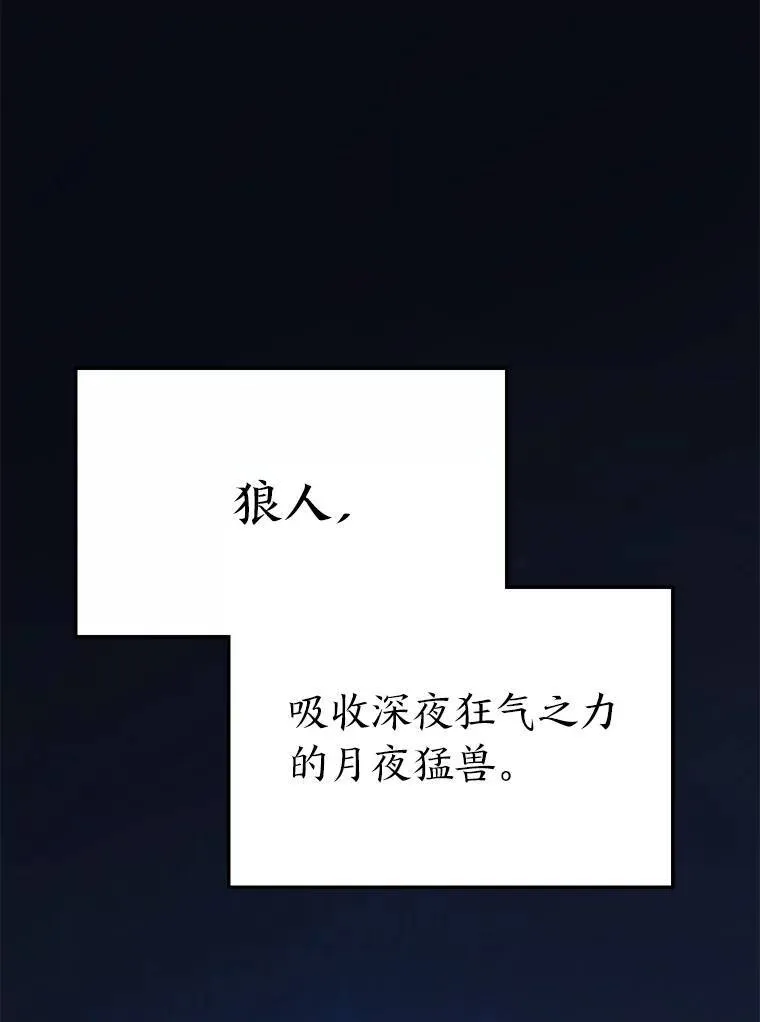 28.三流魔法师132