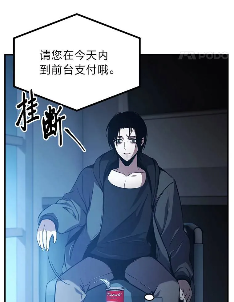 4.逃出生天117