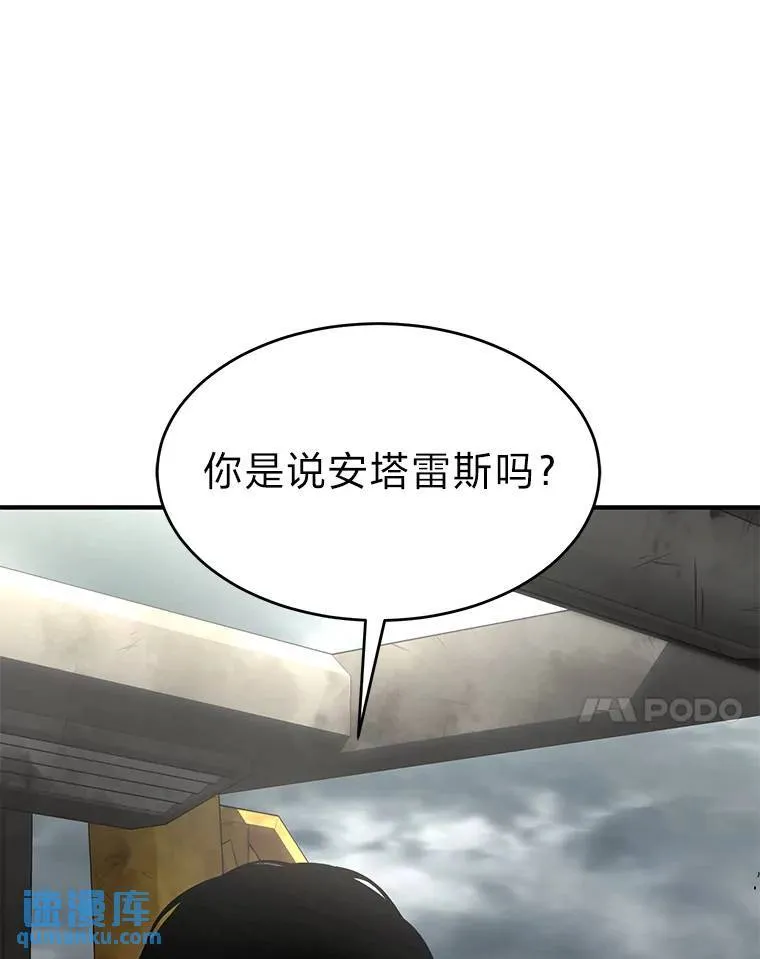 36.分工合作79