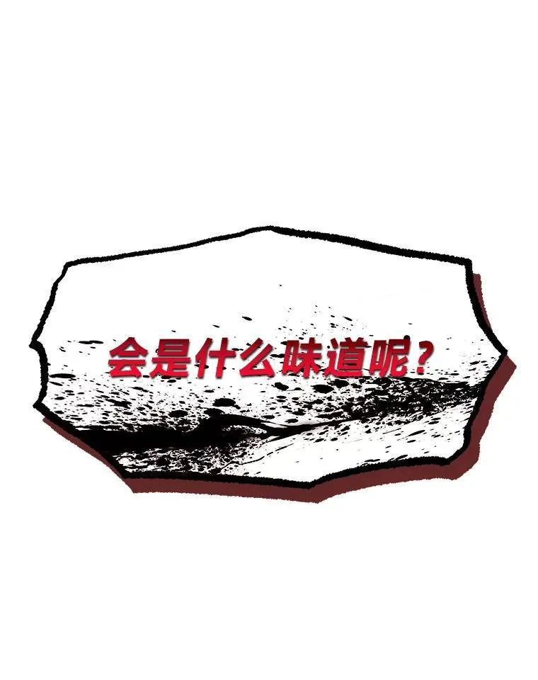 20.嗜血怪客145