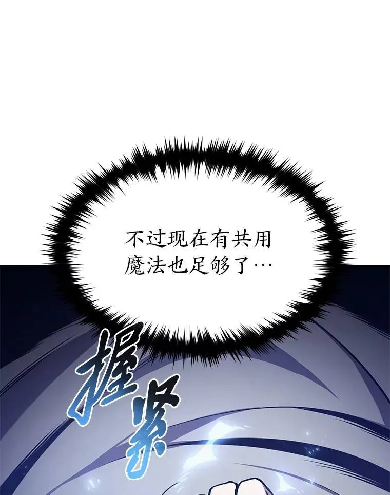 2.魔法天才68