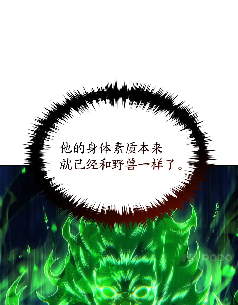 45.一对二61