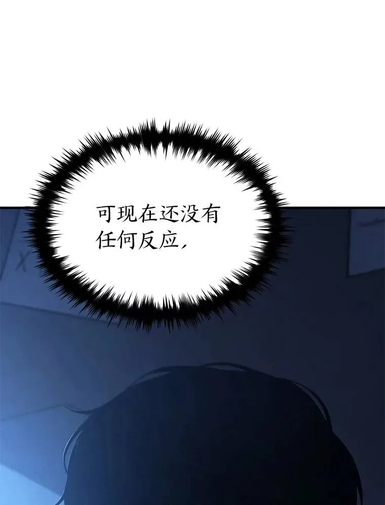 39.与世隔绝的一周74
