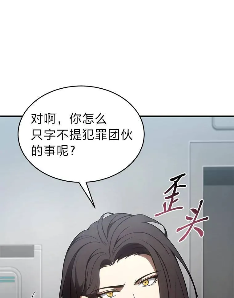 23.积极的生意人108