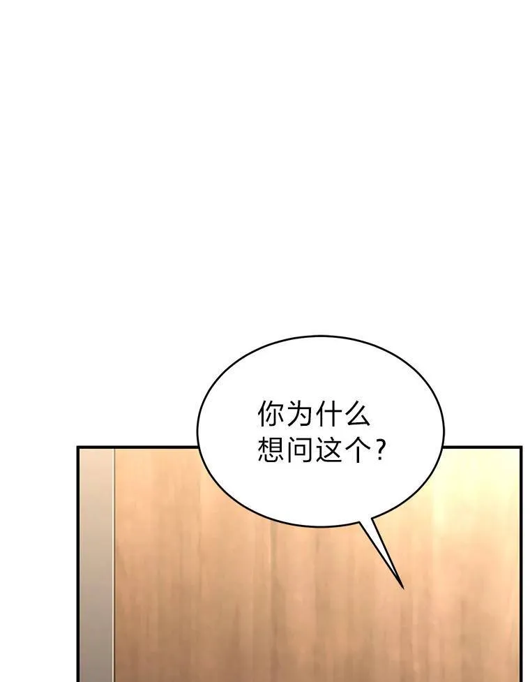 41.不友善的委托人147