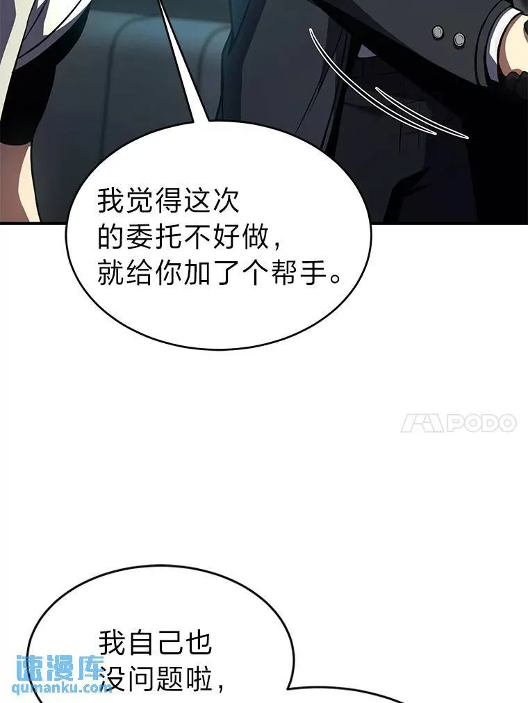 8.第二个委托152