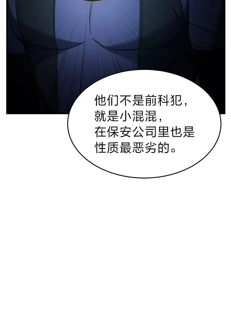 9.蒙面怪人40
