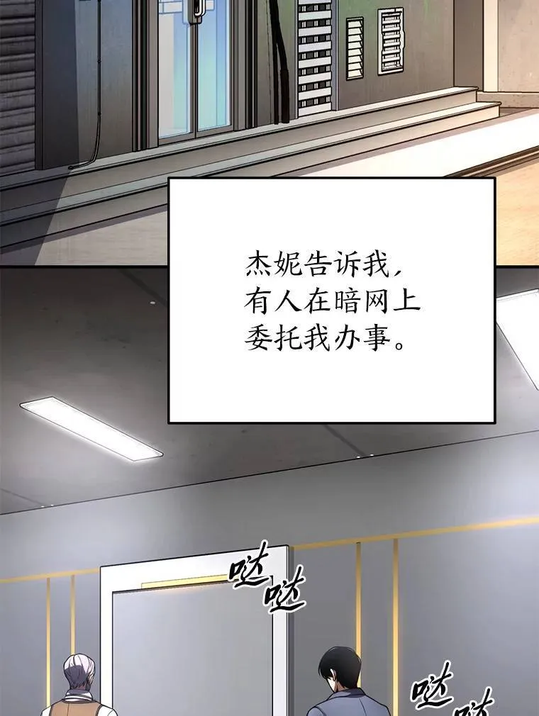 41.不友善的委托人42