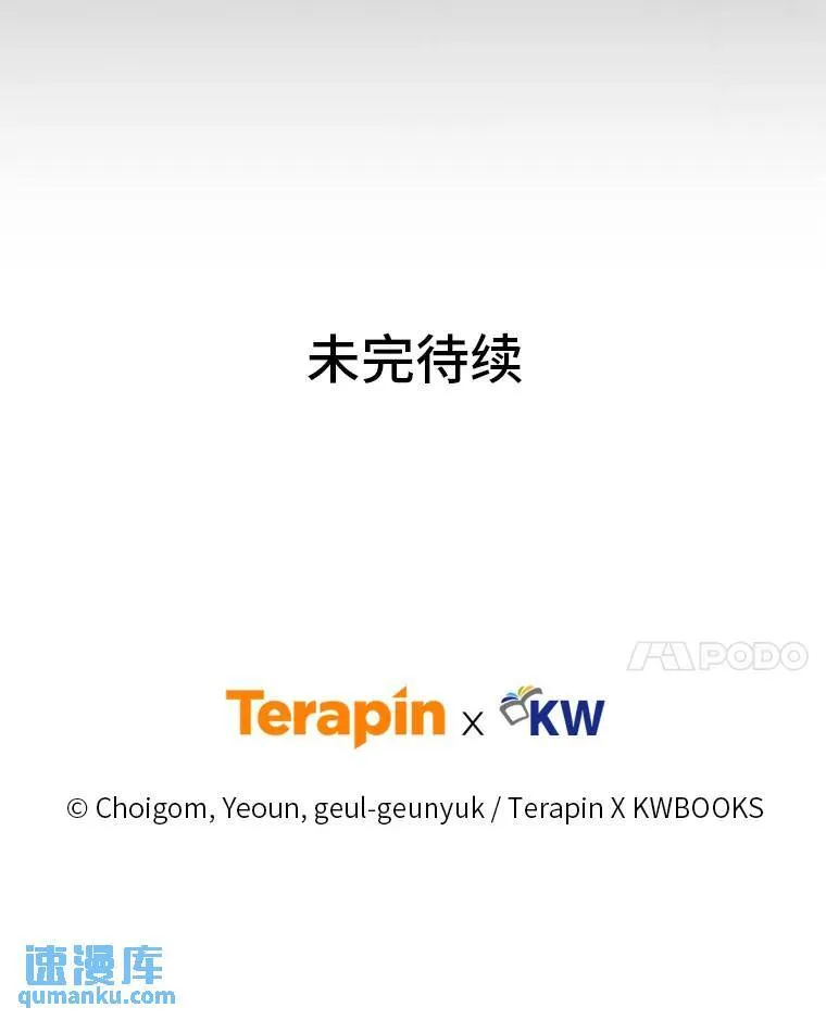 37.瞧不起我的代价178
